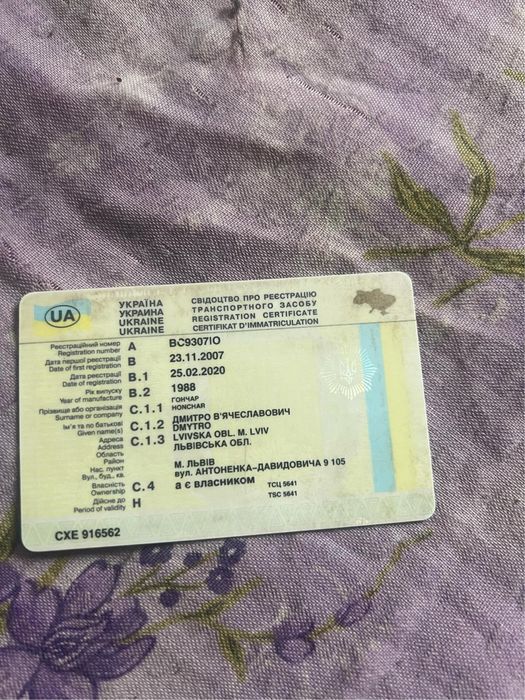 Прадам камаз 54112