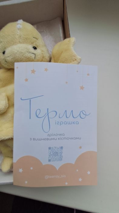 Грілочка антіколікова термо іграшка подушечка