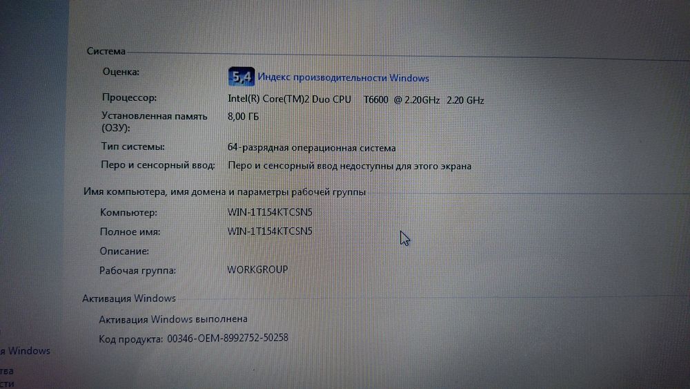 Продам ноутбук Acer Aspire 5739g б/в