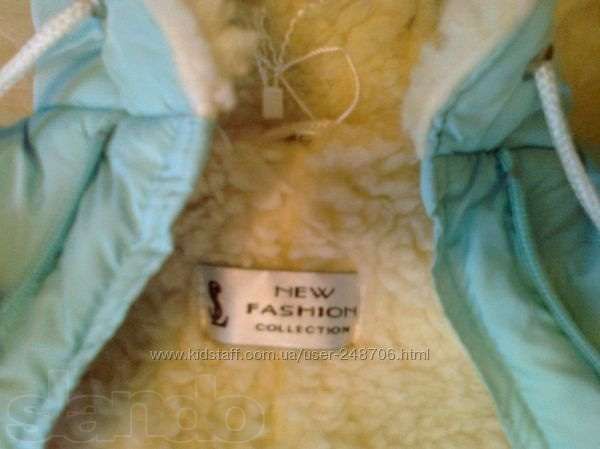 Зимовий комбінезон в подарок термос