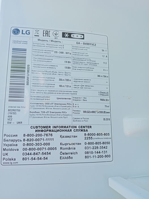 Холодильник  для дому