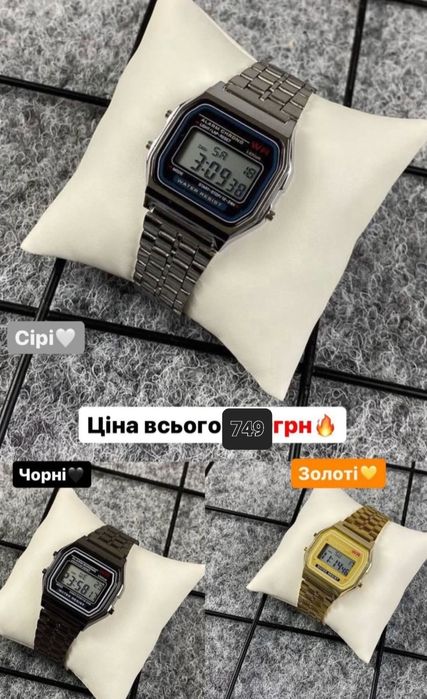 Годинник наручний якість вогонь