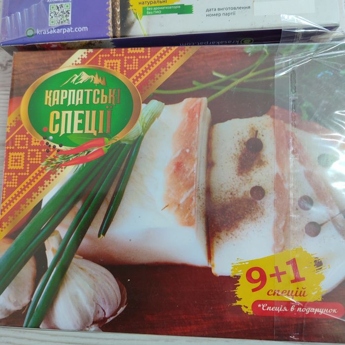 Карпатські спеції
