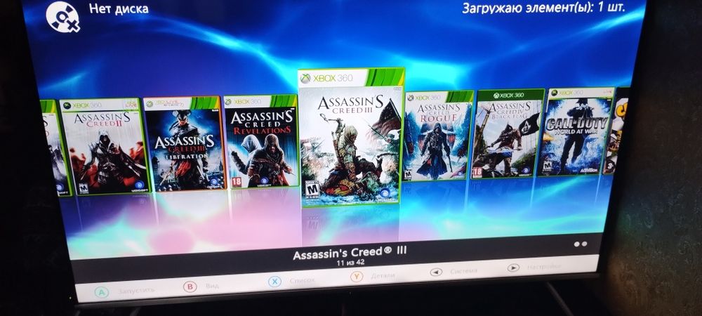 Продам Xbox 360 slim