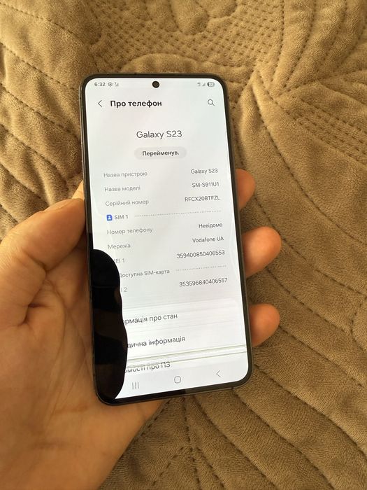 Samsung s23 128gb