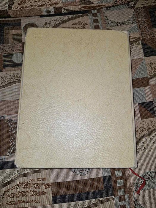 Книга Детское Питание 1959