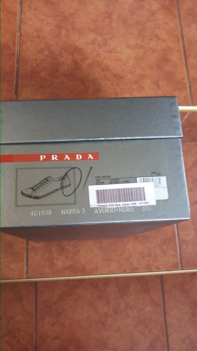 Коробка пустая от Prada