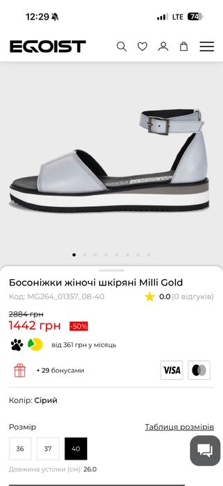 Женские босоножки лето новые