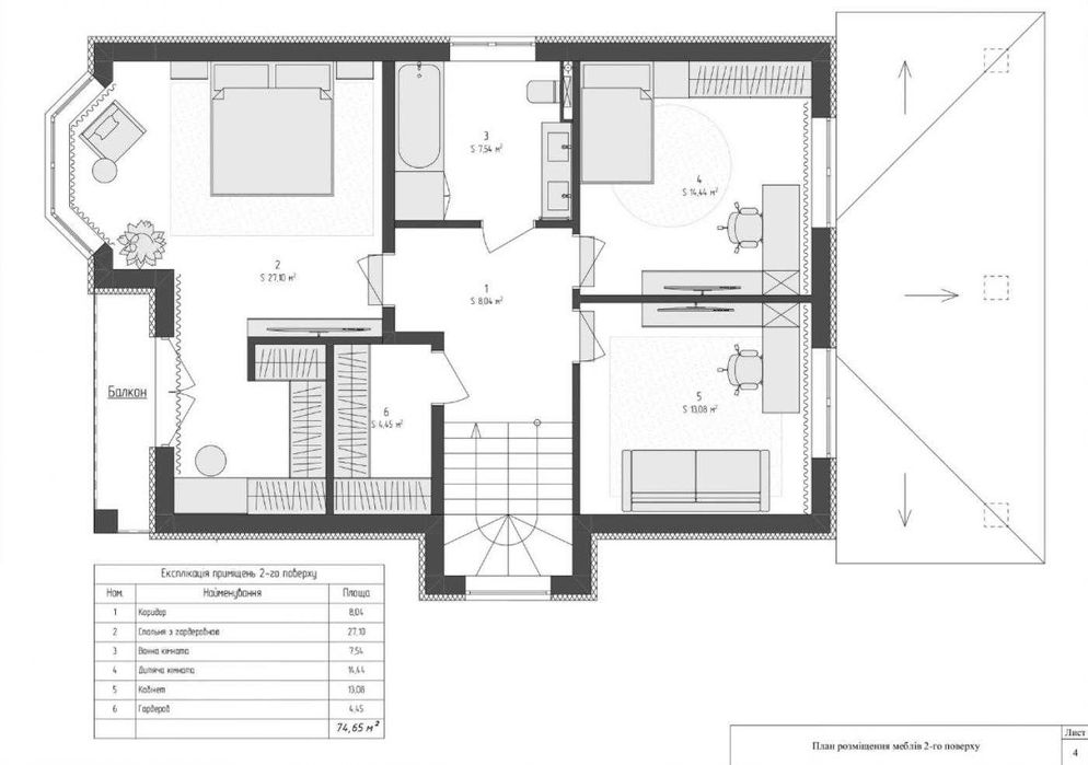 Продажа Дома в с.Гатное, ГАЗ, БЕЗ%