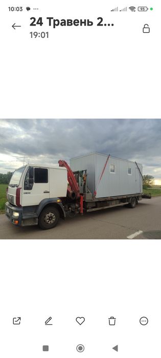 Грузоперевозки вантажні перевезення по Україні
