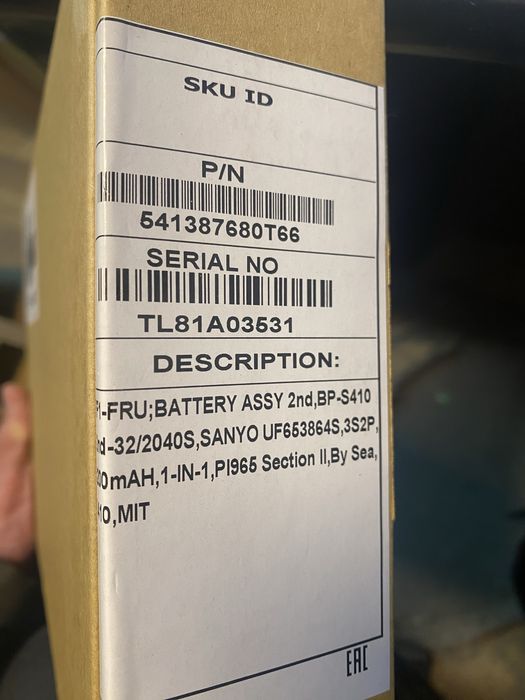 Новий акумулятор Getac S410 4200 mAh 11.1 додатковий замість дисковода