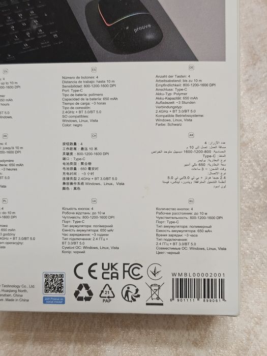 Бездротова миша Proove Blink з RGB-підсвічуванням та тихими кнопками