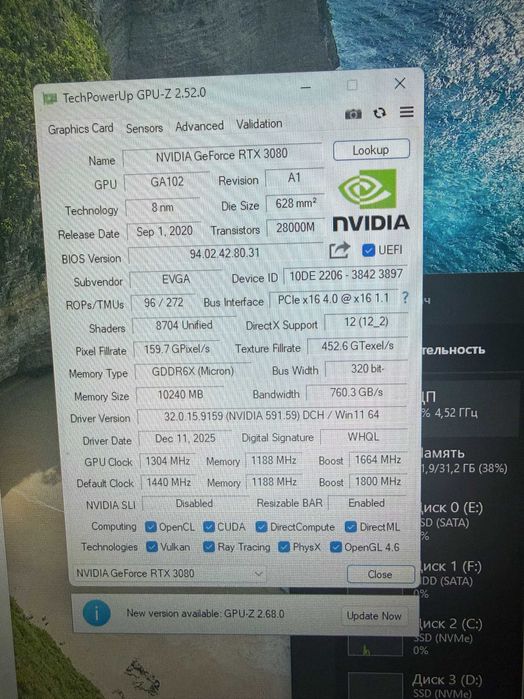 Відеокарта EVGA GeForce RTX 3080 FTW3 ULTRA