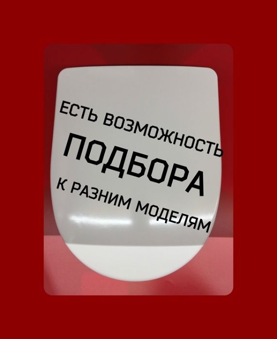 Сиденье для унитаза КОЛО ФРЕЯ ПРИМО СОЛО Стульчак АКЦЕНТ Церсанит Еко