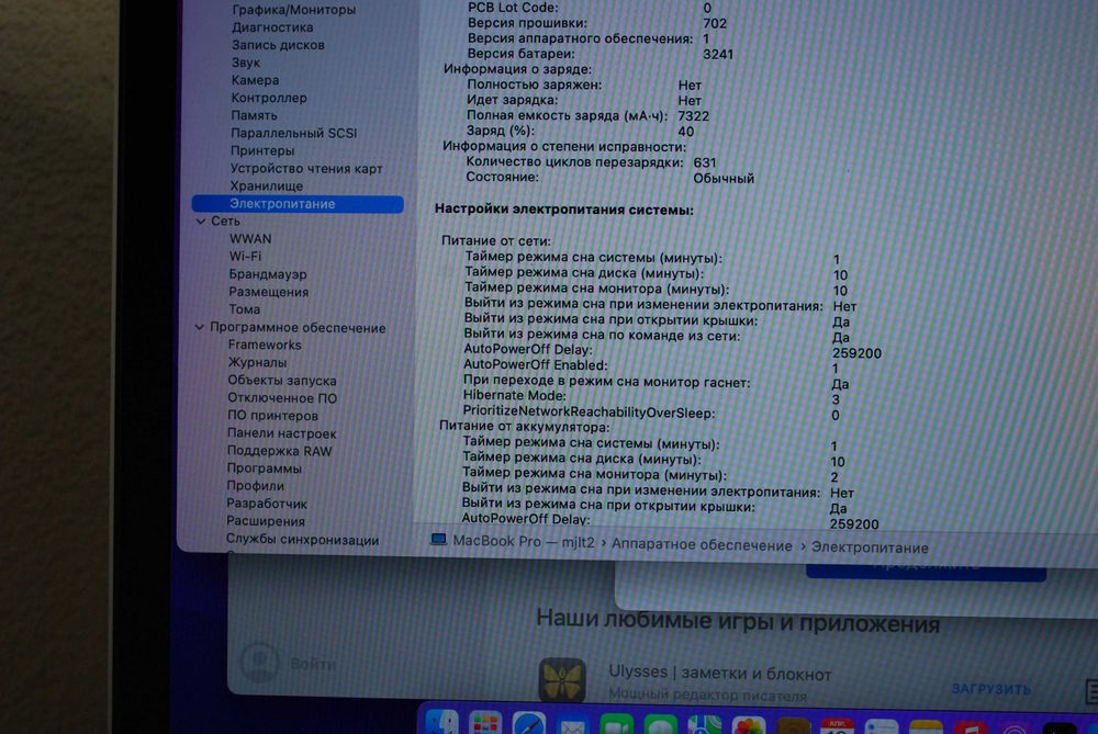 Ноутбук MacBook Pro 15'' MJLT2 2015 Core i7/16/512/Radeon R9, 2GB