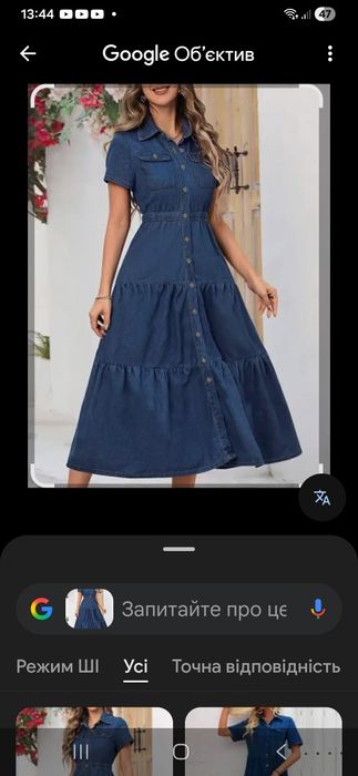 Сукня джинсова нова