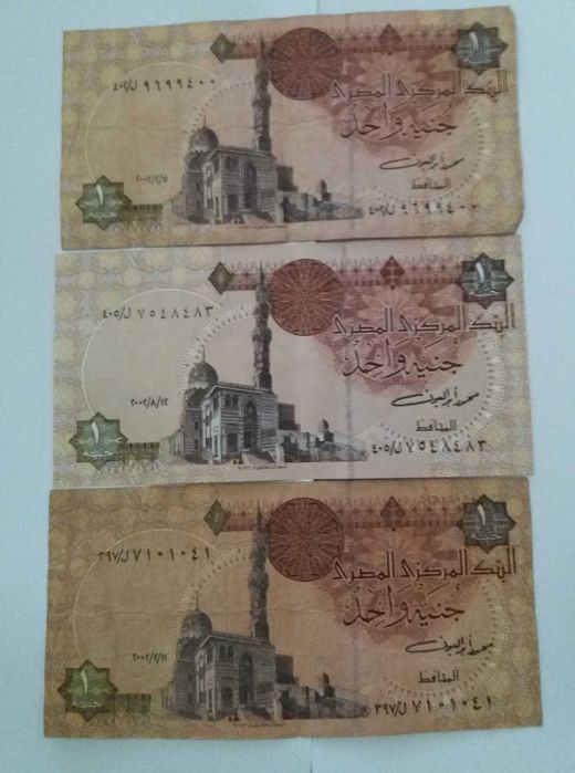 Notas Portuguesas, Espanha e Egipto, Álbuns para arquivo