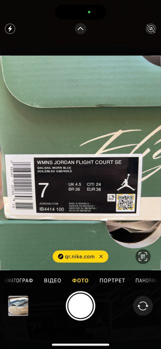 Оригінал! Кросівки жіночі Jordan court flight SE