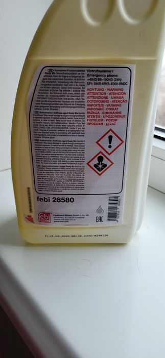 Оригинал антифриз Febi 1.5l