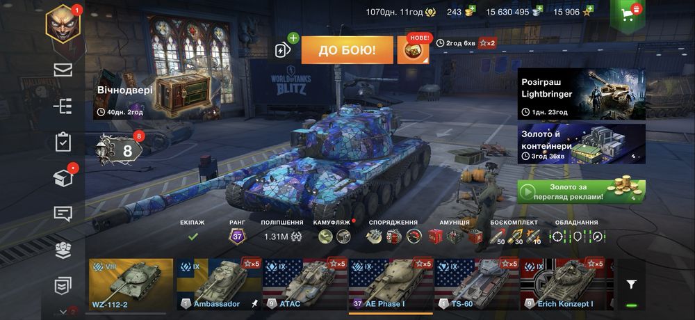 Акаунт WOT Blitz