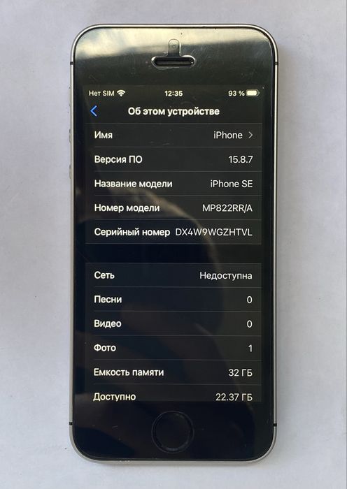 Iphone SE 32gb. Space Gray