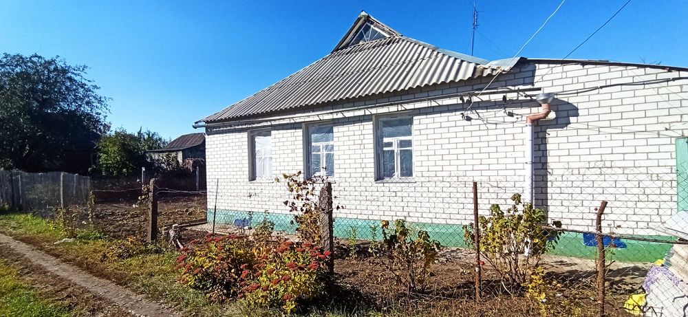 Продам дом! Харьков Люботин