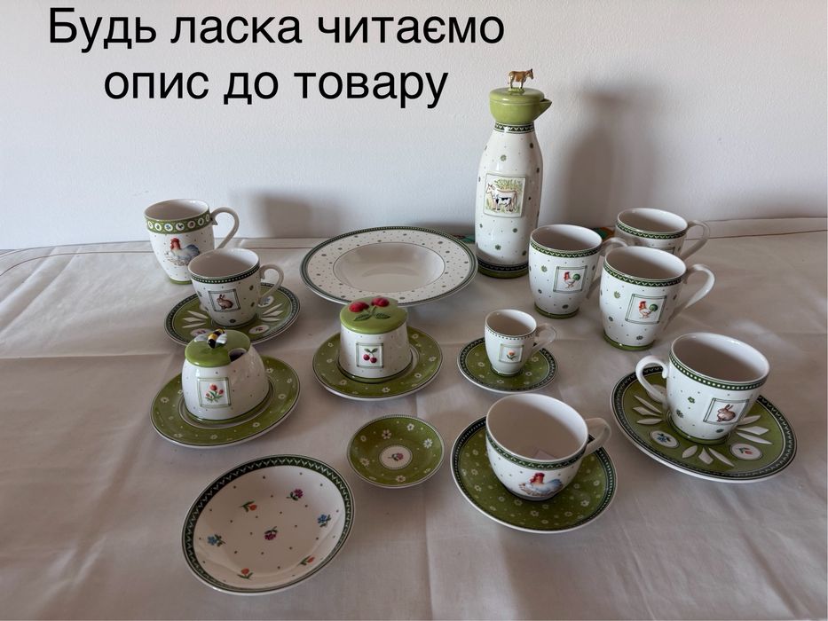 Пасхальний колекційний посуд Villeroy &Boch Farmers Spring