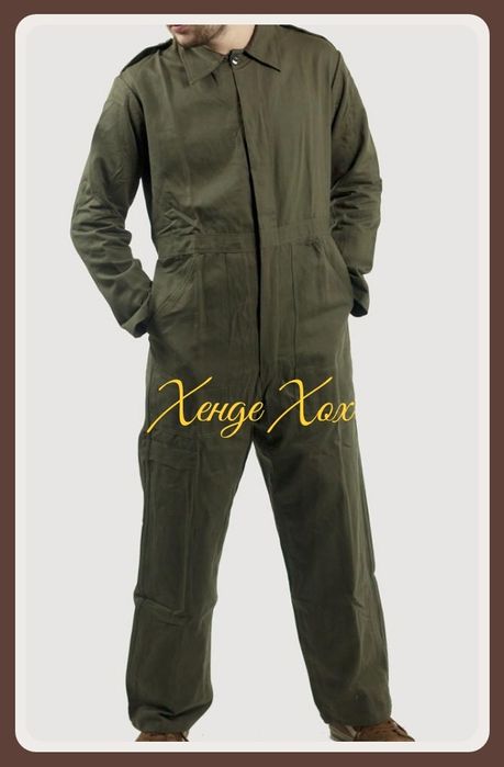 Комбинезон механика армии Нидерландов.