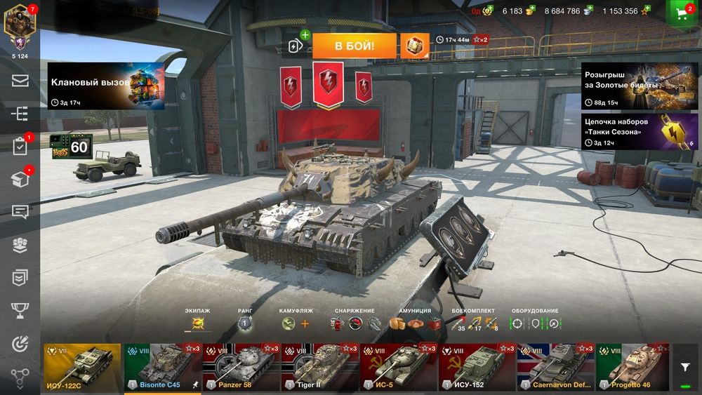 Продам аккаунт с очень редким зверем в wot Blitz