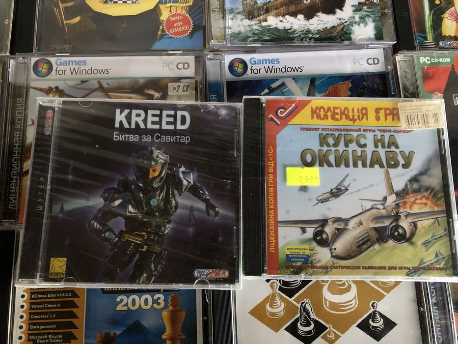 Ретро диски на компьютер игры!