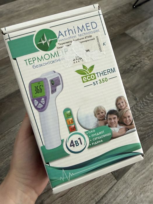 Безконтактний термометр