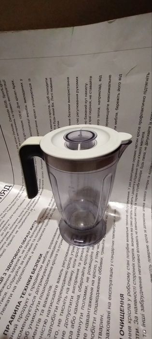 Чаша для блендера Kenwood