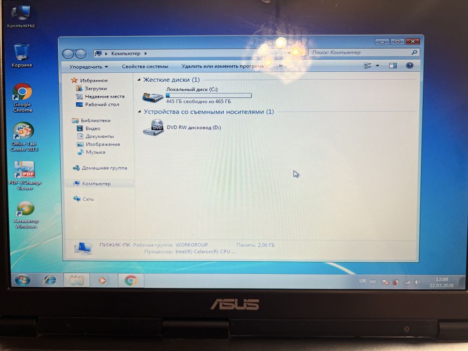 Ноутбук ASUS X51RL