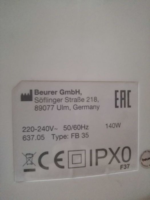 Ванночка для ніг BEURER FB 35