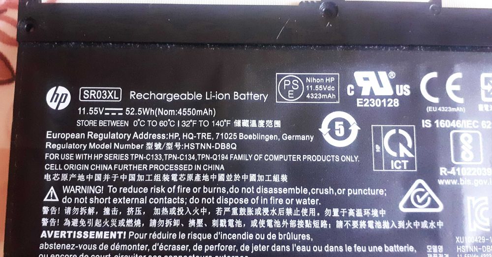 Аккумулятор HP SR03XL для ноутбука НЕ рабочий