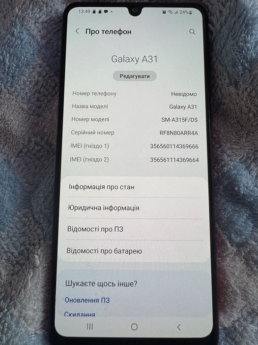 Samsung Galaxy A31 64GB