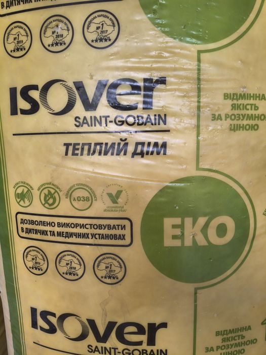 мінеральна вата Isover