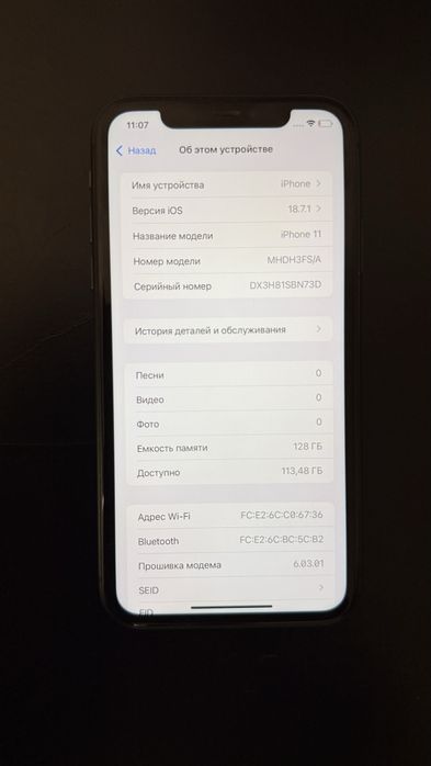 Продам Iphone 11 на 128 ГБ