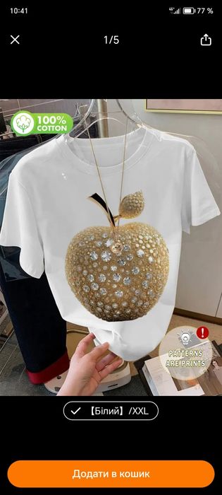 Футболки жіночі ххл