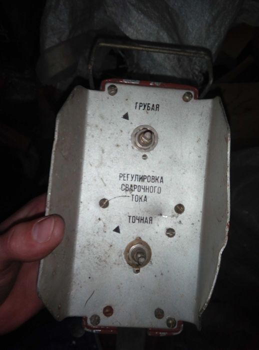 Сварочное оборудование разное