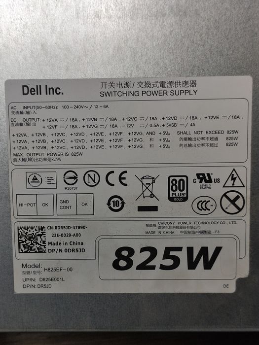 Dell Precision Workstation T5600 (Intel Xeon E5-1650/32Gb ddr3)