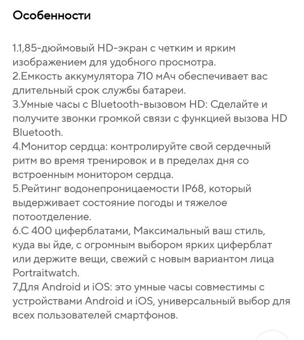 Смарт годинник з Аліекспресс за пів ціни