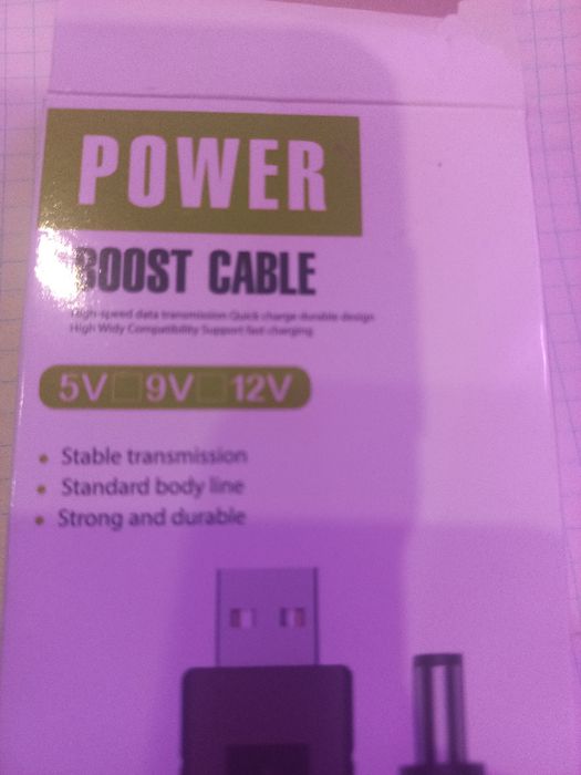 Провод 9 волт  роутер