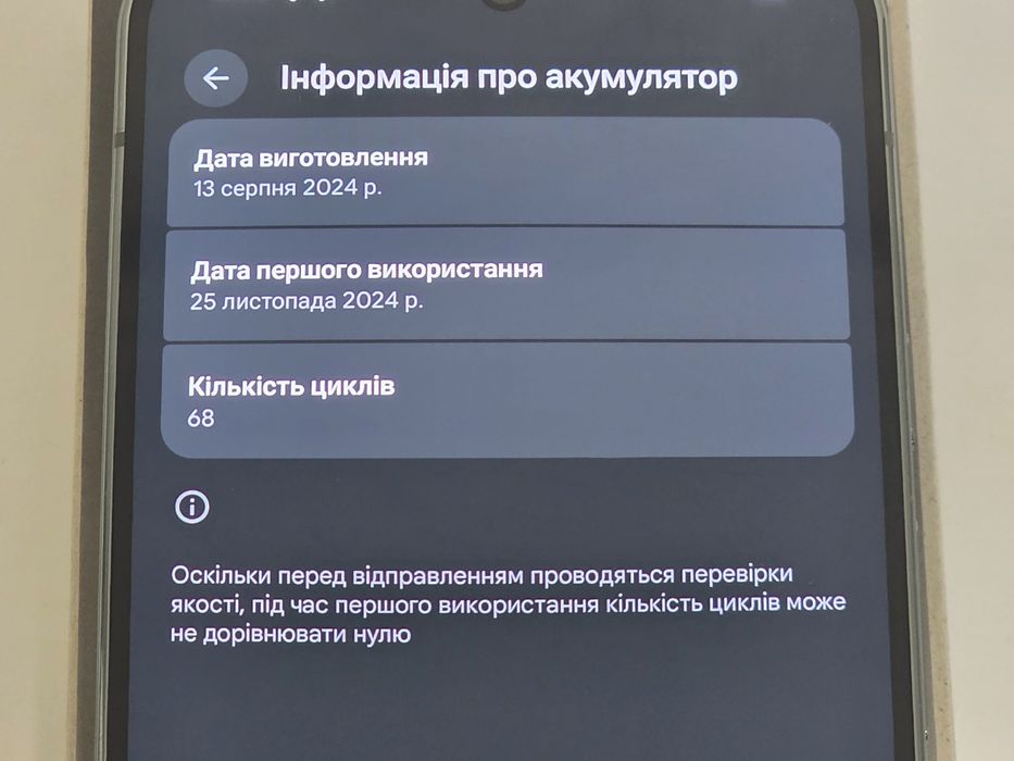 Google Pixel 9 Pro XL 16/512 GB Neverlock + Чохол