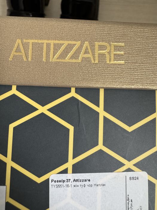 Лоферы лакированные