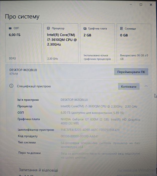 Ноутбук ASUS K75VM