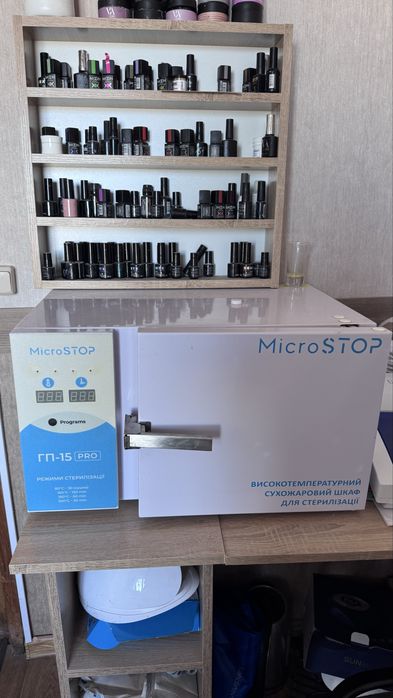 Сухожарова шафа Micro stop ГП15. Сухожар