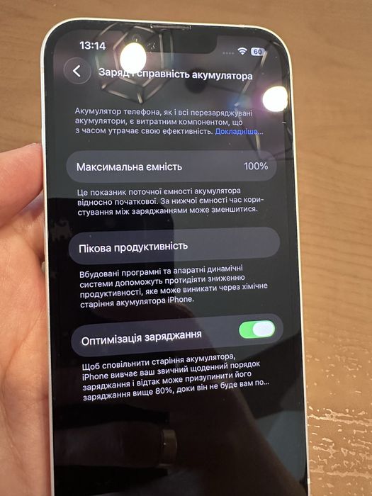 iphone 13 128 гб, фізична сім
