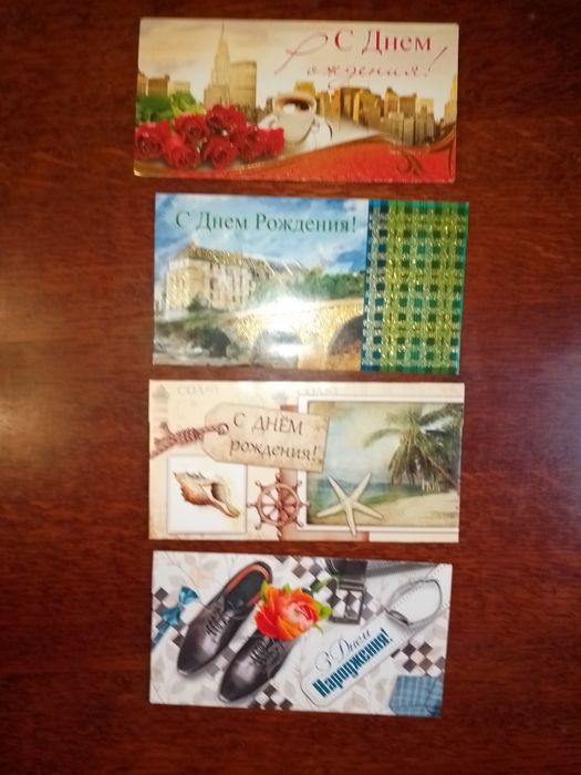 Продам конверты для денег.