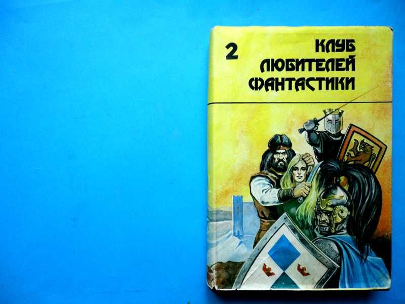 А.Д. Фостер. ТарАйимский Кранг, Звезда Сироты